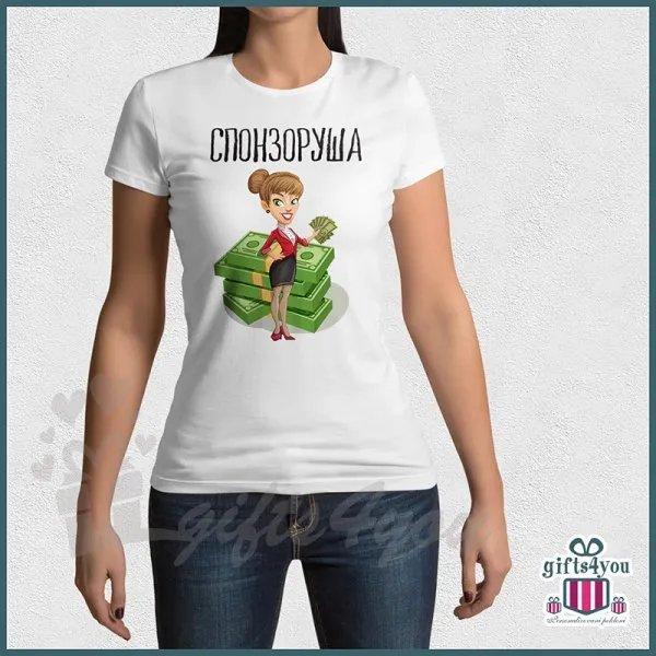 Proizvod Sponzoruša majica Slika