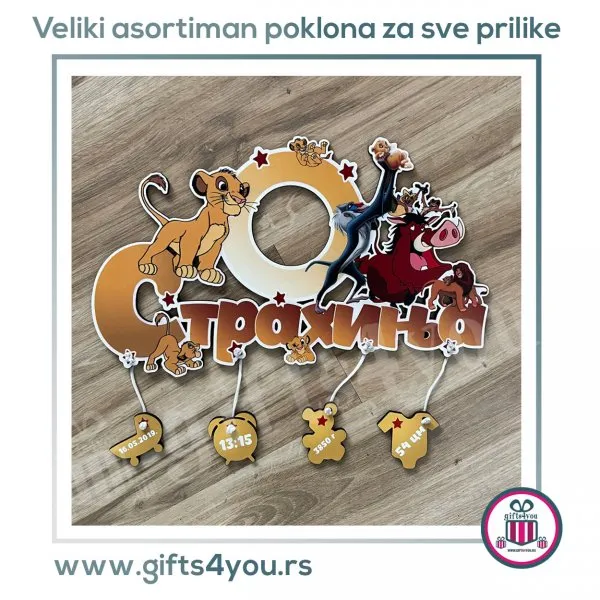 Proizvod Dečiji ram - The lion king Slika