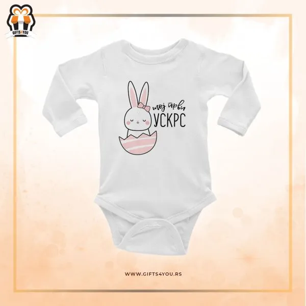 Proizvod Bodić - Moj prvi Uskrs Slika