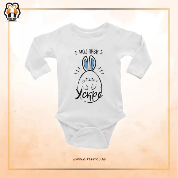 Proizvod Bodić - Moj prvi Uskrs Slika