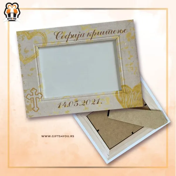 Proizvod Drveni ram - za sliku sa krštenja Slika