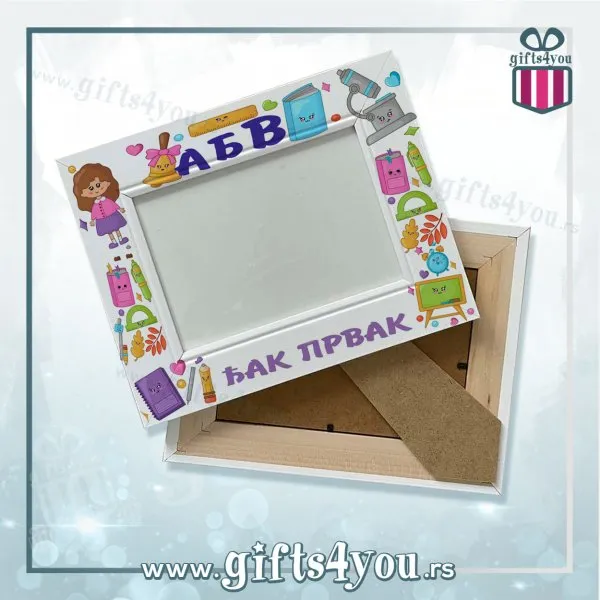 Proizvod Drveni ram - Djak prvak Slika