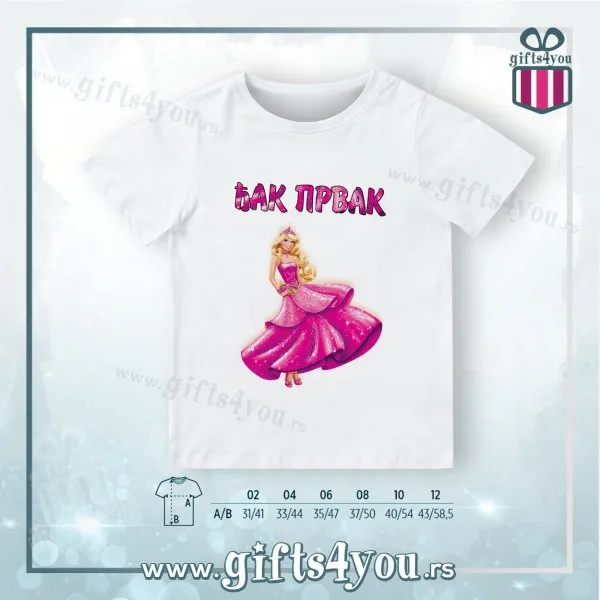 Proizvod Dečija majica - Djak prvak Slika