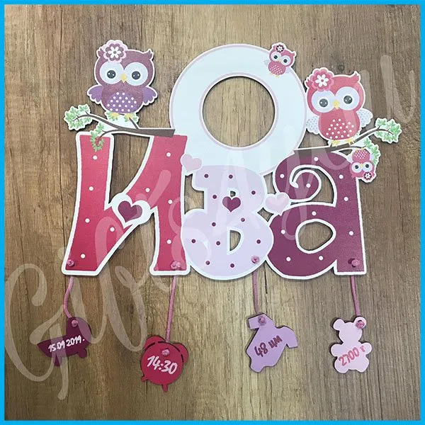 Proizvod Sove dečiji ram Slika