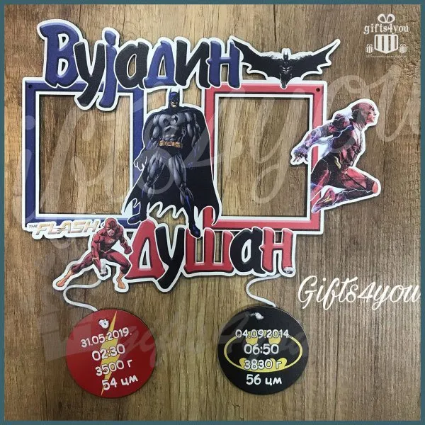 Proizvod Dečiji ram Batman i Flash Slika