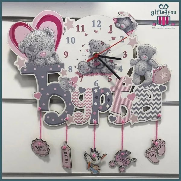 Proizvod Dečiji sat mede ženski Slika