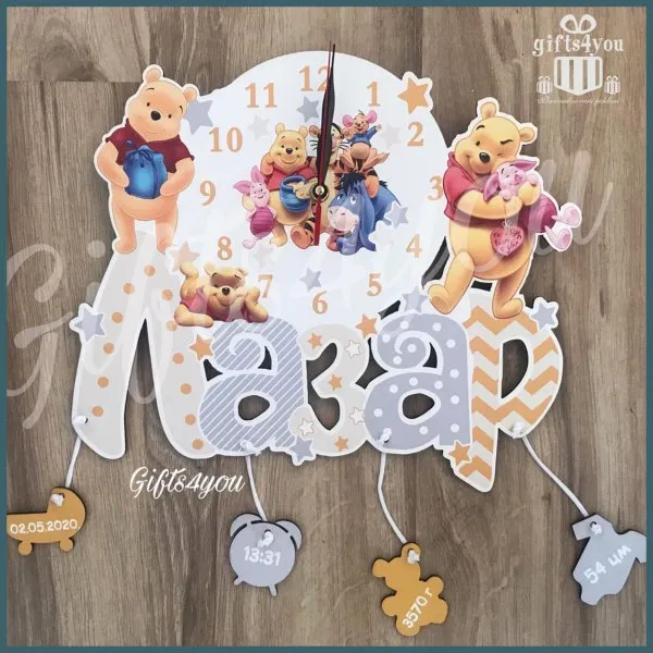 Proizvod Dečiji sat Vini pu Slika