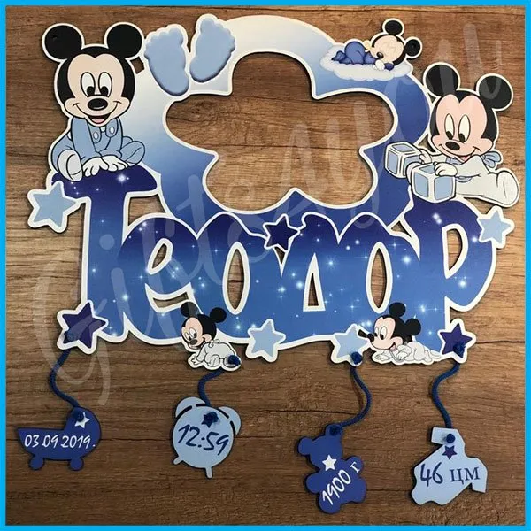 Proizvod Mickey mouse dečiji ram Slika