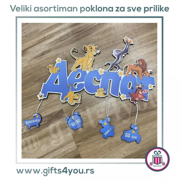 Proizvod Dečiji ram - The lion king Slika