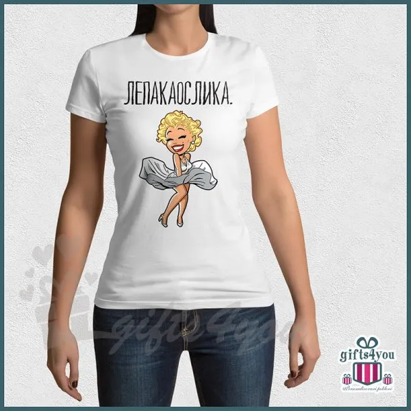 Proizvod Lepa kao slika majica Slika