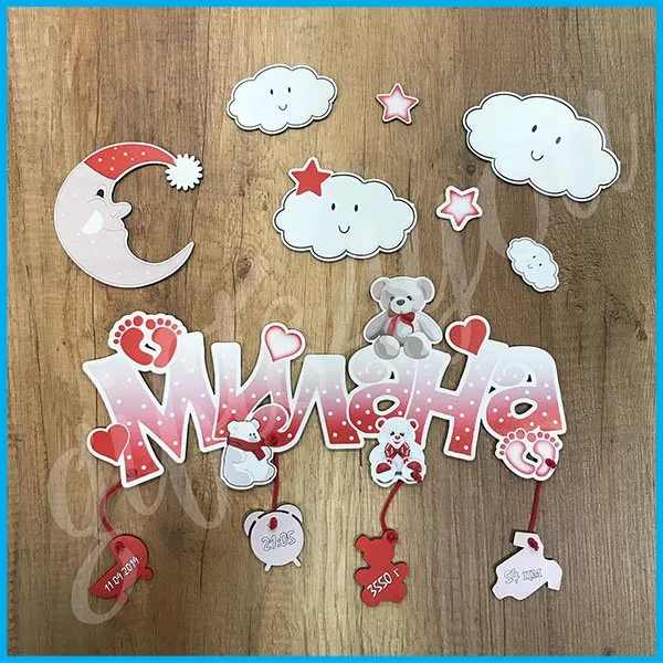 Proizvod Crveno beli mesec i oblačići dečiji ram Slika