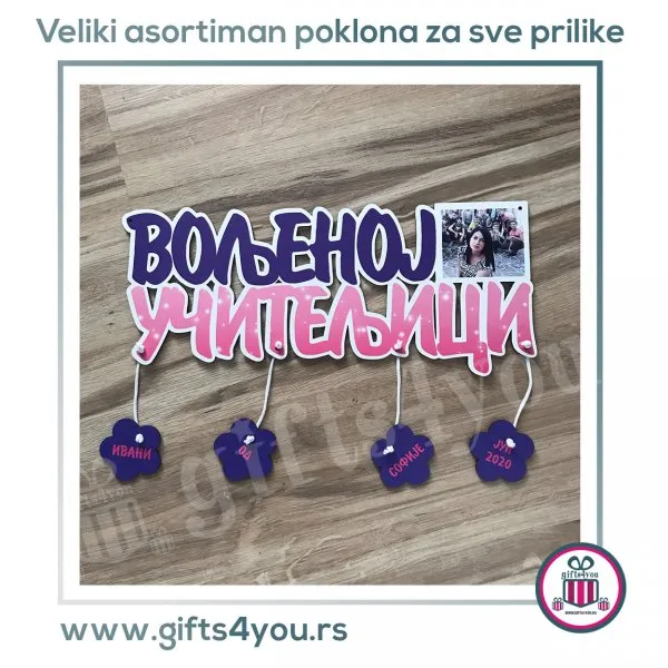 Proizvod Dečiji ram - Voljenoj učiteljici Slika