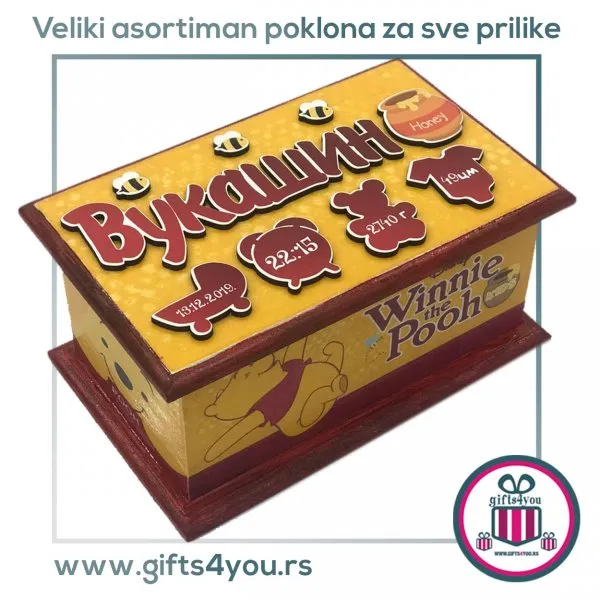 Proizvod Dečija drvena kutija - Winnie the Pooh Slika